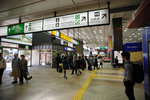 Japan 2010 D3 #046