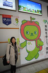Japan 2010 D5 #002