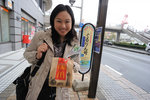 Japan 2010 D5 #007