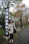 Japan 2010 D5 #010