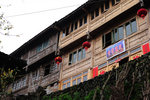 Longji Terrace #011