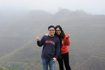 Longji Terrace #045
