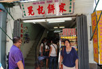 Macau Tour 2009 #0003