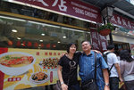 Macau Tour 2009 #0005