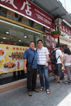 Macau Tour 2009 #0006