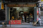 Macau #033
