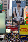 Mongkok #011