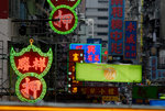 Mongkok #015