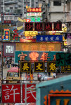 Mongkok #016