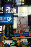 Mongkok #017