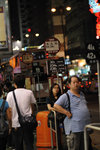 Mongkok 090605 #001