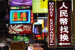 Mongkok 090605 #006