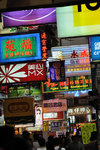 Mongkok 090605 #007