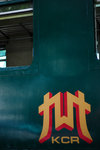 Railway Museum #007