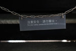 Railway Museum #009