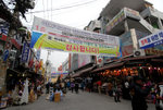 Seoul 2009 #007