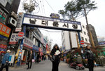 Seoul 2009 #008