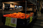 Seoul 2009 #026