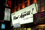 Seoul 2009 #034