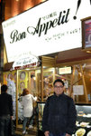 Seoul 2009 #035