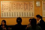 Seoul 2009 #048