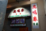 DSCF0474
