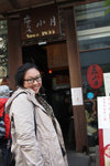 Taipei 2010 #019