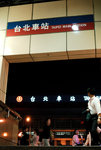 Taiwan #024
