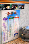 Taiwan #030