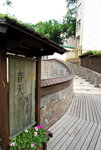 Taiwan #041