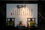 Taiwan 2008 #002