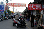 Taiwan 2008 #020