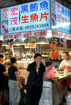 Taiwan 2008 #025