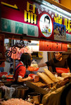 Taiwan 2008 #039