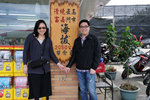 Taiwan 2010 #092