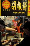 Taiwan 2010 #139