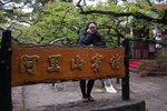 Taiwan 2012 Day 3 #028