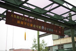 PA210433