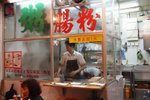 Tong Kee #010