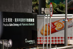 2009-08-26 Wanchai #023