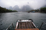 Yang Shuo #001