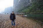 Yang Shuo #002