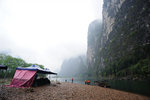 Yang Shuo #003