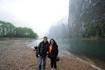 Yang Shuo #014