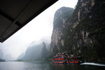 Yang Shuo #016
