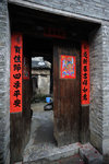 Yang Shuo #021