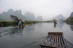Yang Shuo #048