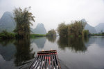 Yang Shuo #049
