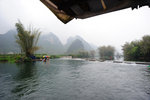 Yang Shuo #052
