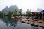 Yang Shuo #060